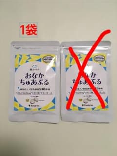 おなかちゅあぶるYUKI様専用のサムネイル