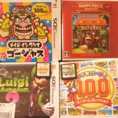 3DS カセットのサムネイル