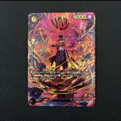 サボ sp エッグヘッドクライシス ワンピースカード - メルカリ