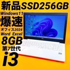 Word Excel⭐️高速SSD windows11ノートパソコン カメラ薄型 - メルカリ