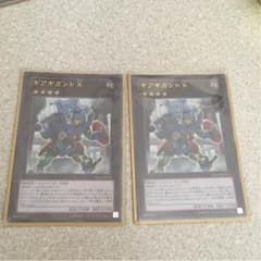 ギアギガントクロスのサムネイル