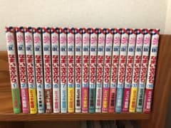 なまいきざかり1〜19のサムネイル
