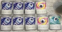 ポケモンカード 特殊エネルギー 9枚セットのサムネイル