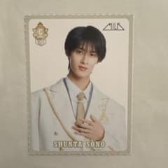 EBiDAN M!LK 曽野舜太 ONE Ｎ’ ONLY TETTA カードのサムネイル