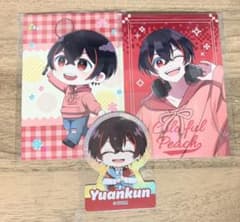 カラフルピーチ ゆあんくん グッズセットのサムネイル