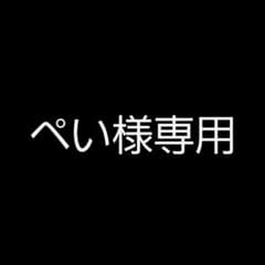 メンズ38サイズのサムネイル