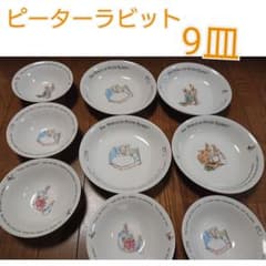 ピーターラビット・食器(マグカップ・デザート皿・サラダボウル・パスタカレー皿ほか ピーターラビット サラダボウル パスタカレー皿 マグカップセット