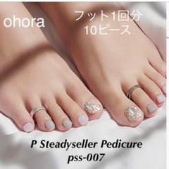 フット1回分10ピースohora ◆P Steadyseller pss-007のサムネイル
