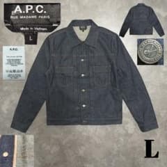 A.P.C. デニム ジャケット L 2nd セルビッチ 濃紺 インディゴブルー A.P.C. デニム ジャケット L 2nd セルビッチ 濃紺 インディゴブルー