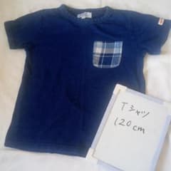 Tシャツ　120センチのサムネイル