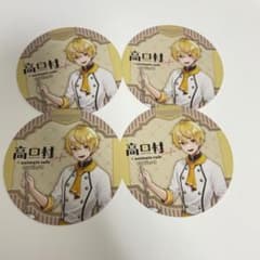 高田村コラボカフェ 中野あるま コースターのサムネイル