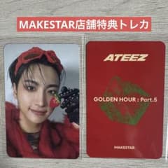 ATEEZ GH5 MAKESTAR店舗特典トレカ ソンファ イチゴ - メルカリ