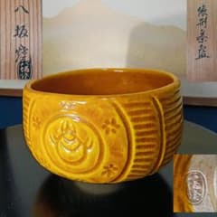 茶道具　未茶碗 茶道具 茶碗 茶碗 色絵 ステンドグラス 福本未来 桐箱 : 新古