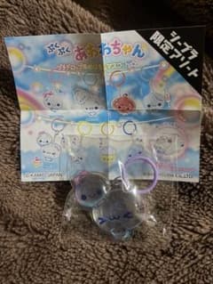 ぷくぷくあわわちゃん / シープラ限定 / めじるしチャームのサムネイル