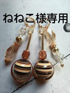 ねねこ様専用のサムネイル
