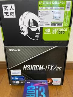 H310ITXマザーセットのサムネイル