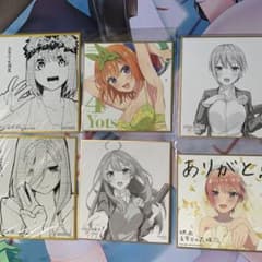 五等分の花嫁　色々　ミニ色紙セットのサムネイル