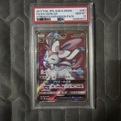 ニンフィアGX SR SM1+ サン&ムーン 057/051 - メルカリ