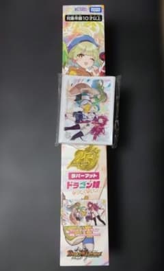 デュエマ ドラゴン娘になりたくないっ！ 25周年ツアー プレイマット