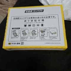 ディアーナ様専用のサムネイル