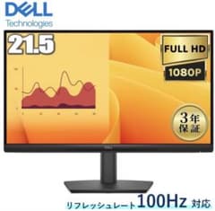 21.5型 Dell モニター Pro 22 E2225HM ほぼ新品使用二日 21.5型 Dell モニター Pro 22 E2225HM ほぼ新品使用二日 - メルカリ