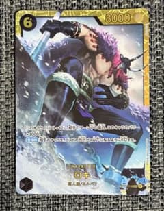【美品】ワンピースカード ロキ SEC シークレット OP17-119のサムネイル