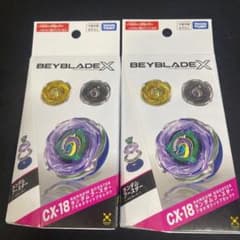 BEYBLADE X ランダムブースター CX-18 2個セットのサムネイル
