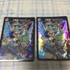 大聖堂ベルファーレのサムネイル