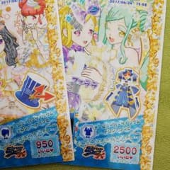 プリパラのサムネイル