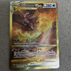 オリジンパルキアVSTAR UR S12a VSTARユニバース 259/172のサムネイル