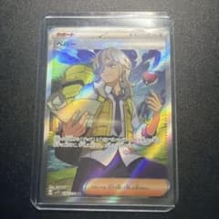 ペパー SR SV1V バイオレットex 099/078のサムネイル