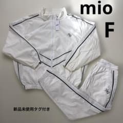 mio みお　ナイロンジャケット　トラックジャケット　トラックパンツ　ウインド mio みお ナイロンジャケット トラックジャケット トラックパンツ