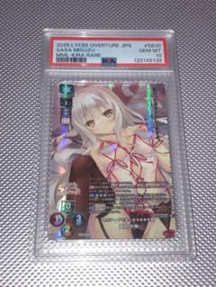 PSA10 皇鈴 紗々　KR リセ　lycee ま〜まれぇど PSA10 皇鈴 紗々 KR リセ lycee ま〜まれぇど - メルカリ