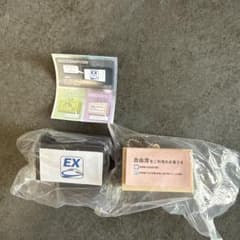 東海道新幹線　チケット音声キーホルダー2のサムネイル
