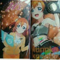 ラブライブ 高坂穂乃果(こうさかほのか)のサムネイル