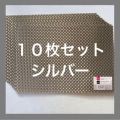 당일 발송 다이소 항균 런천 매트 10장 세트 실버 통바 추격활