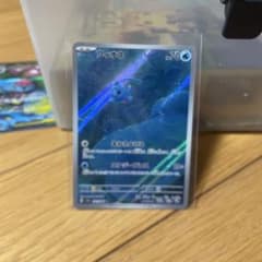 フィオネ AR スカーレット&バイオレット 強化拡張パック クリムゾンヘイズ …のサムネイル