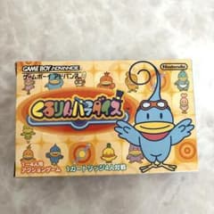 くるりんパラダイス ゲームボーイアドバンスソフトのサムネイル