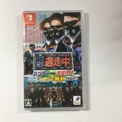 新品 逃走中 ハンターVS逃走者!キミはどっちで勝利できるか!? Switch