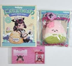 Mellojoy メロジョイ にぎにぎおにぎり さくらこ スクイーズ - メルカリ