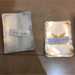 カードスリーブのサムネイル