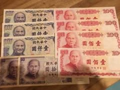 記念 紙幣のサムネイル