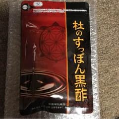 杜のすっぽん黒酢のサムネイル