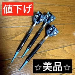 ⭐︎最終値下げ⭐︎ダーツセット(矢、ケース、替えパーツ)のサムネイル