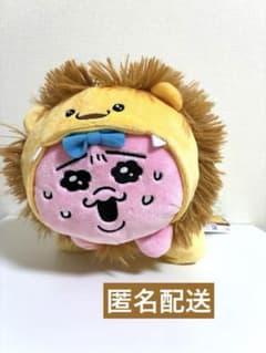 おぱんちゅうさぎ　おぱサファリ　危機一髪ぬいぐるみバッグ　ぬいぐるみ　ポシェット