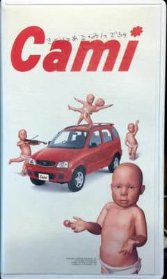 TOYOTA Cami プロモーションビデオのサムネイル