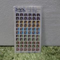 コードギアス 反逆のルルーシュR2 スケジュールシールのサムネイル