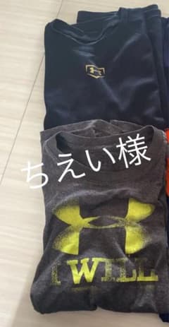 ちえいさま専用　2枚セットのサムネイル