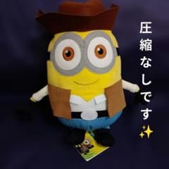 ミニオンズ&モンスターズ　カウボーイ　Lぬいぐるみ