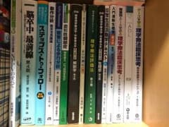 参考書のサムネイル